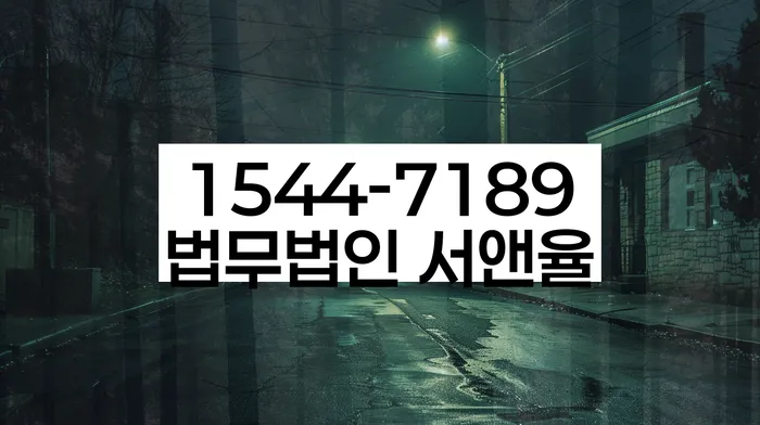 경기도 하지석동 개인회생