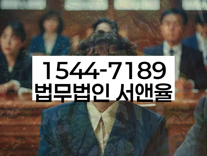 경기도 부곡동 개인회생 방법