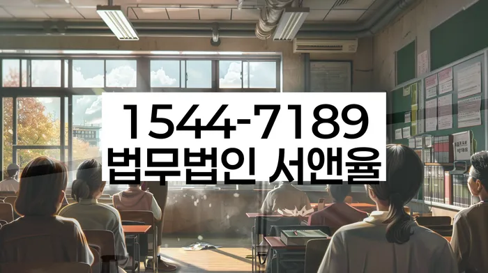 경기도 독곡동 개인회생