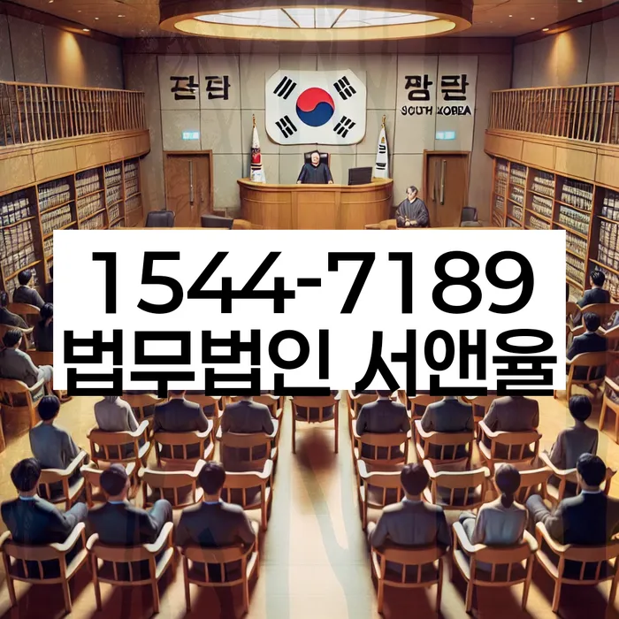 울산 성암동 개인회생상담