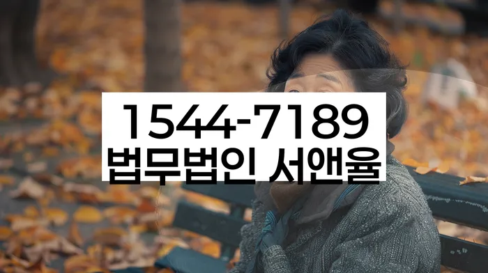 대구 사일동 개인회생신청