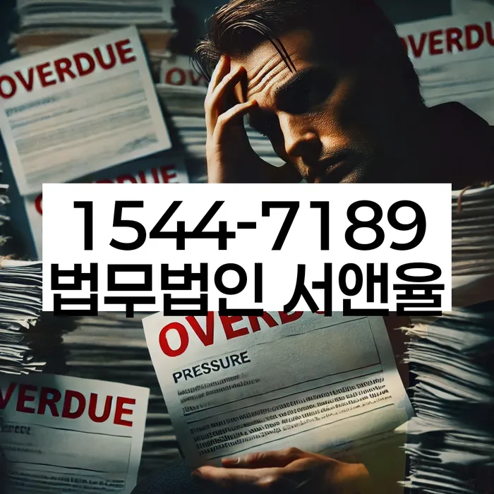 대구 유천동 개인회생