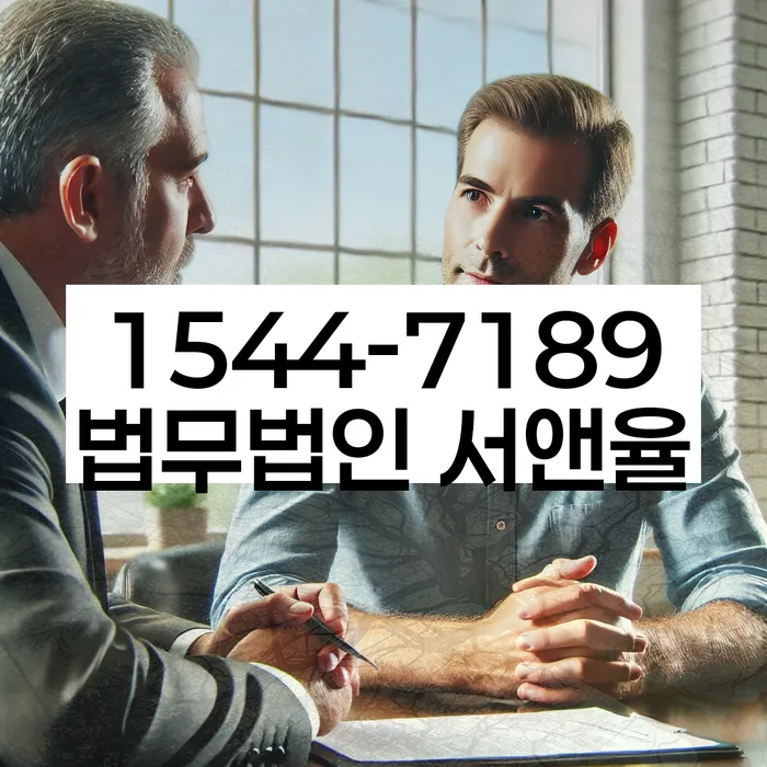 이태원동 개인회생상담