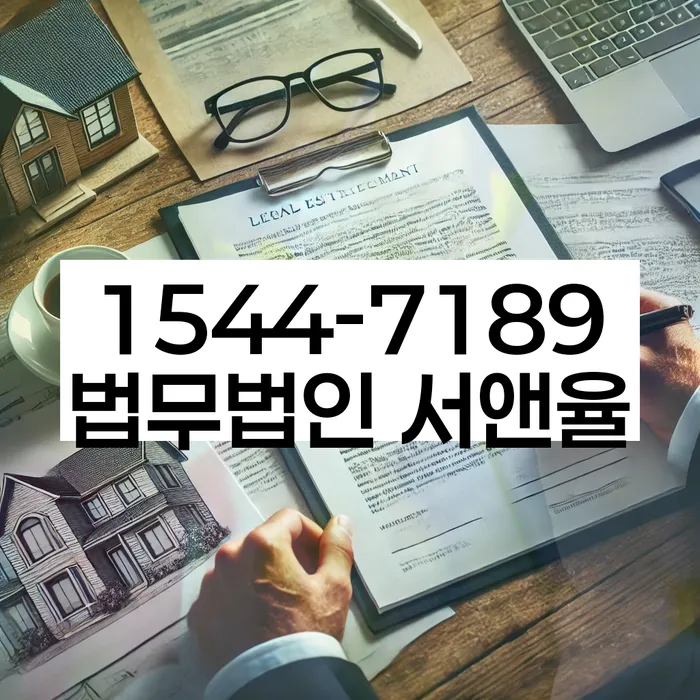 강원도 하송리 개인회생