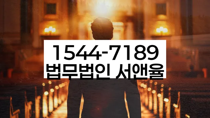 강원도 금천동 개인회생상담