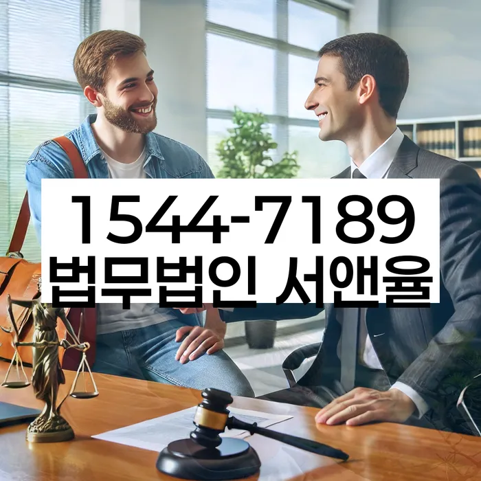 서울 강서구 오쇠동 통장압류피하는법