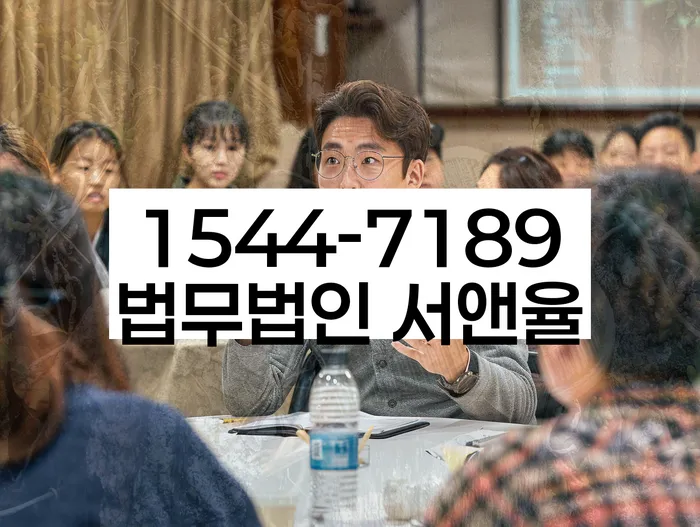 대구 수성구 대흥동 채무대리인