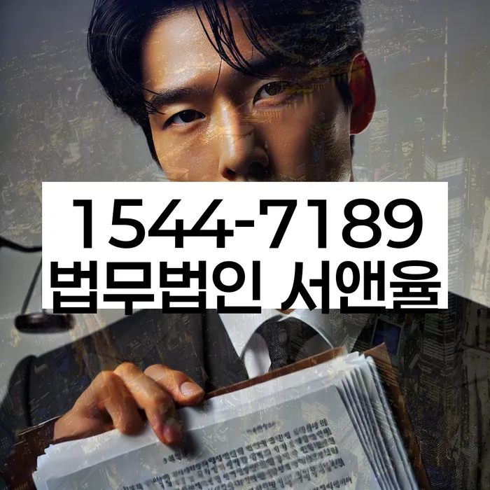 세종시 연서면 사채해결