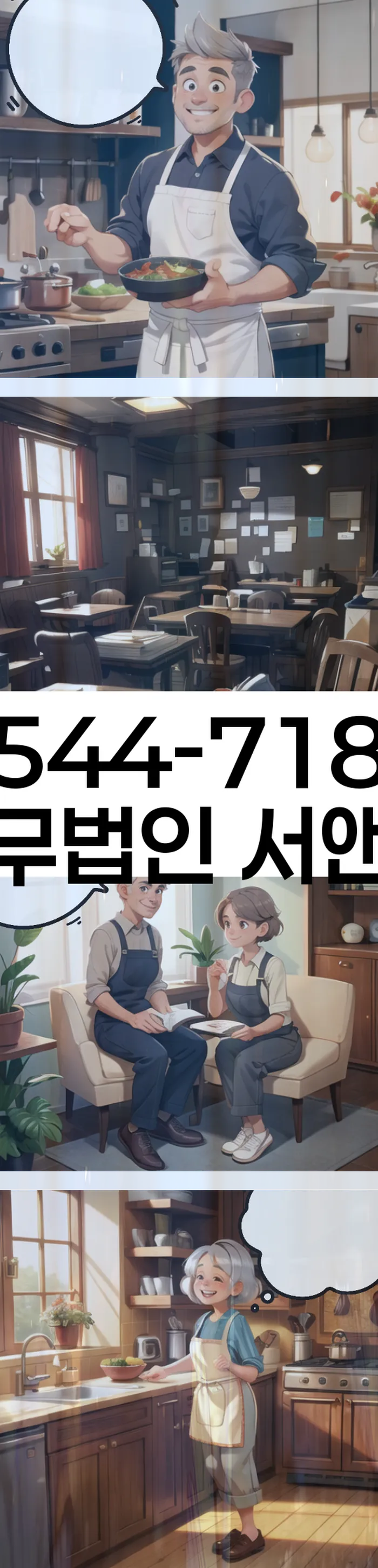 경기도 용인시 기흥구 중동 개인파산신고