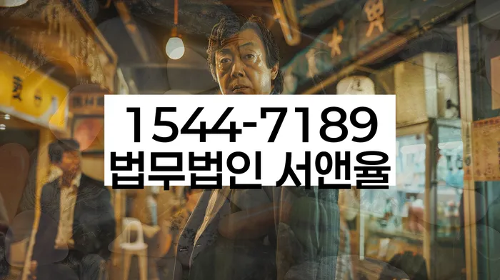 개인회생 절차