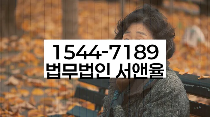 경상남도 김해시 삼방동 개인회생