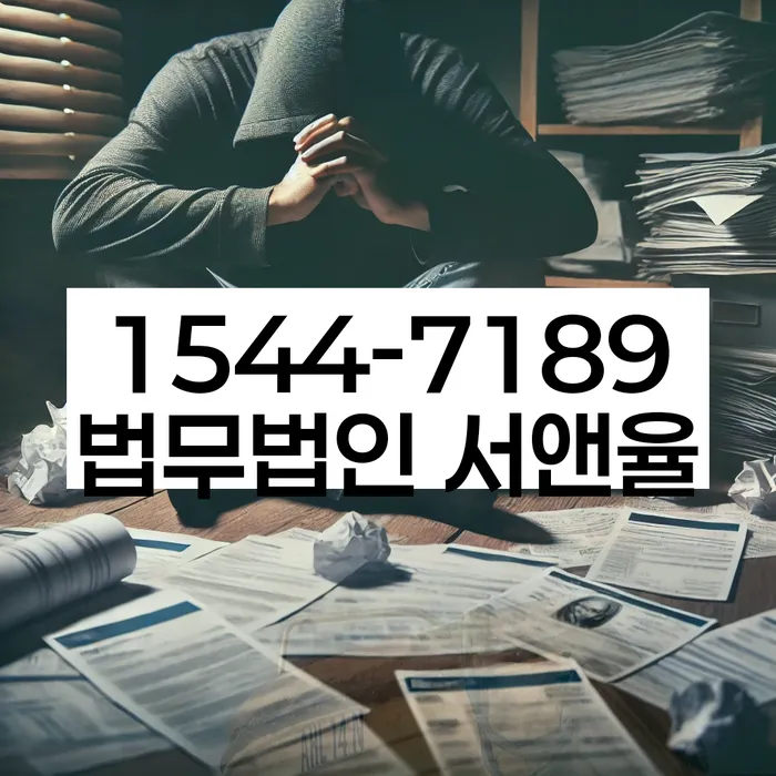 제주도 제주시 삼양이동 대구개인회생
