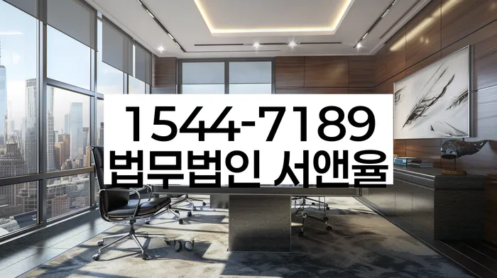 강원도 속초시 영랑동 법인대표 개인회생