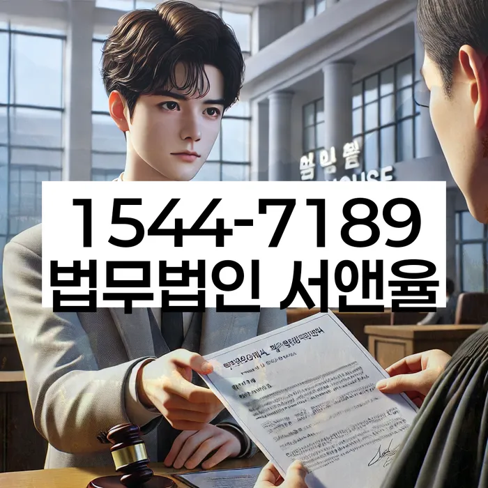 부채컨설팅