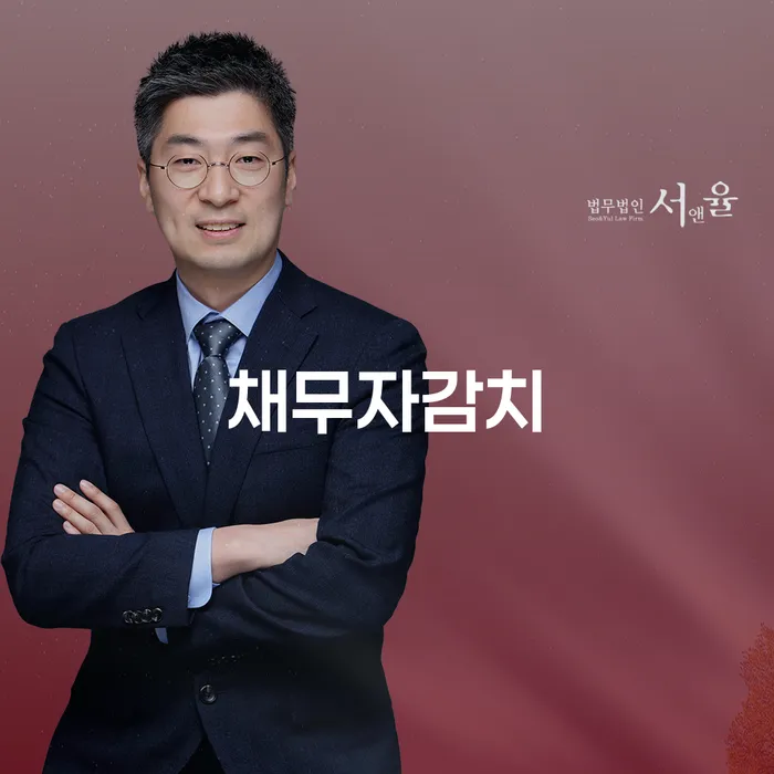 채무자감치와 급여 160만원 개인회생, 어떻게 해결할 수 있을까요?