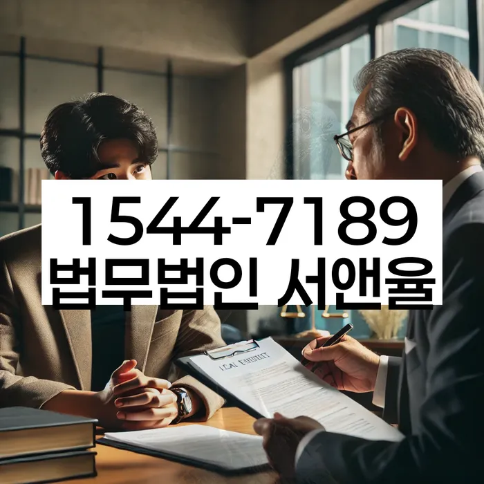 채무자감치 해결