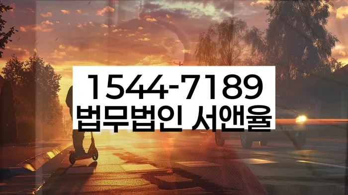신속채무조정특례