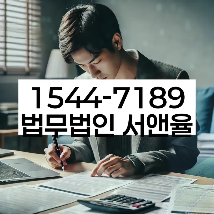 개인회생과 압류통장