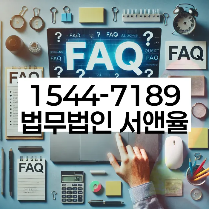 익산시 개인회생법무법인