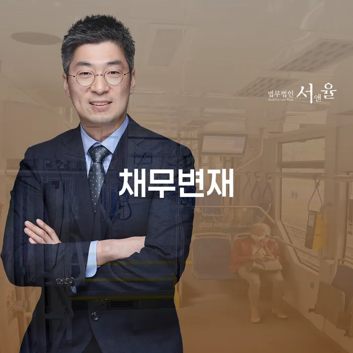 채무로 힘들어하는 당신, 개인회생과 채무변재 어떻게 해야 할까요?