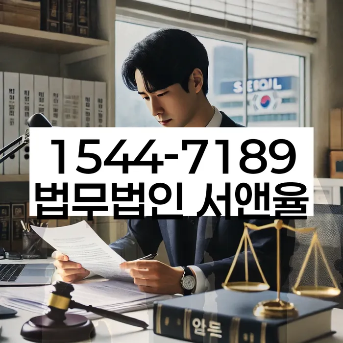 부산개인회생 법무사정혁권사무소