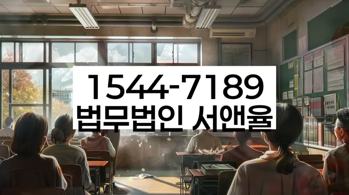 성북구 개인회생 절차