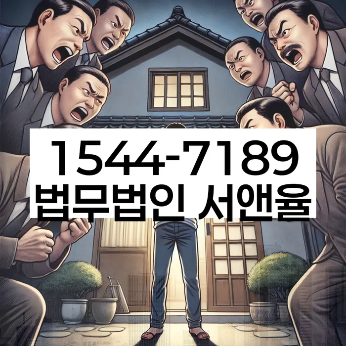 김천시 개인회생법무법인