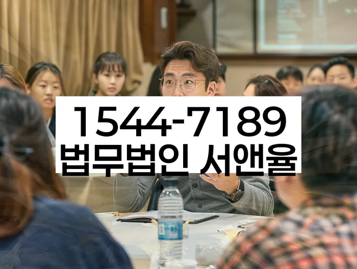 부평구 개인회생법무법인