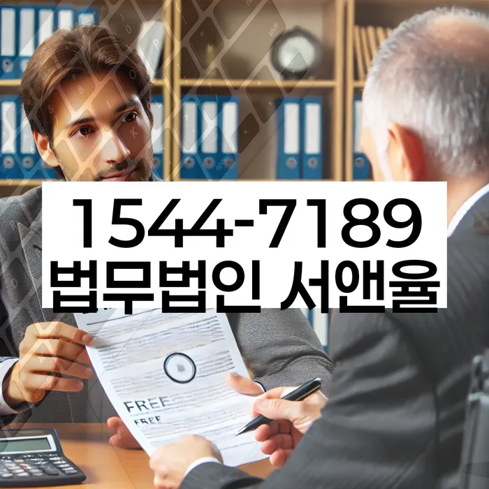 진주개인회생변호사